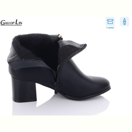Ботинки Gallop Lin 863