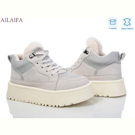 Кроссовки Ailaifa M061-1 grey