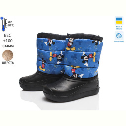 Дутики Prime-Opt Prime D-2-ЛВД