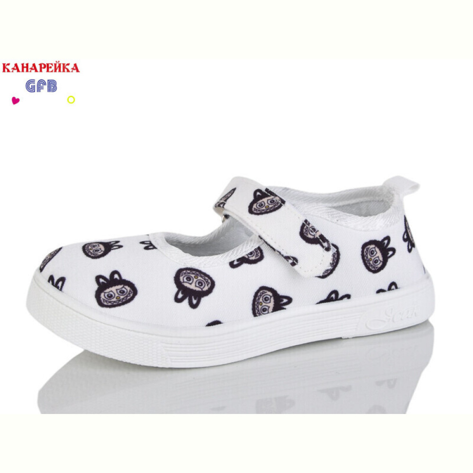 Тапки GFB-Канарейка S289-5