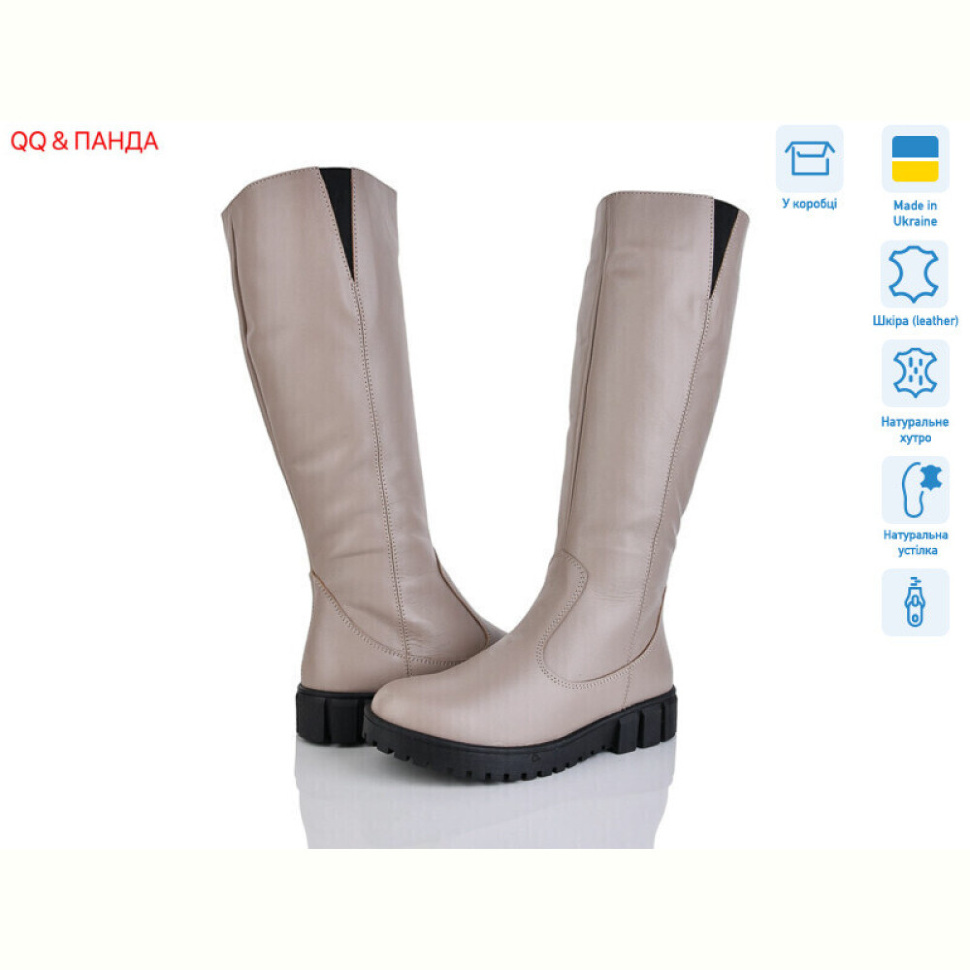 Сапоги QQ&Панда 241 латте