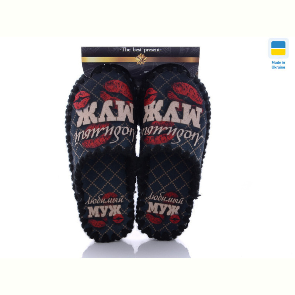 Тапки Active 7-141 Тапки Active 7-141