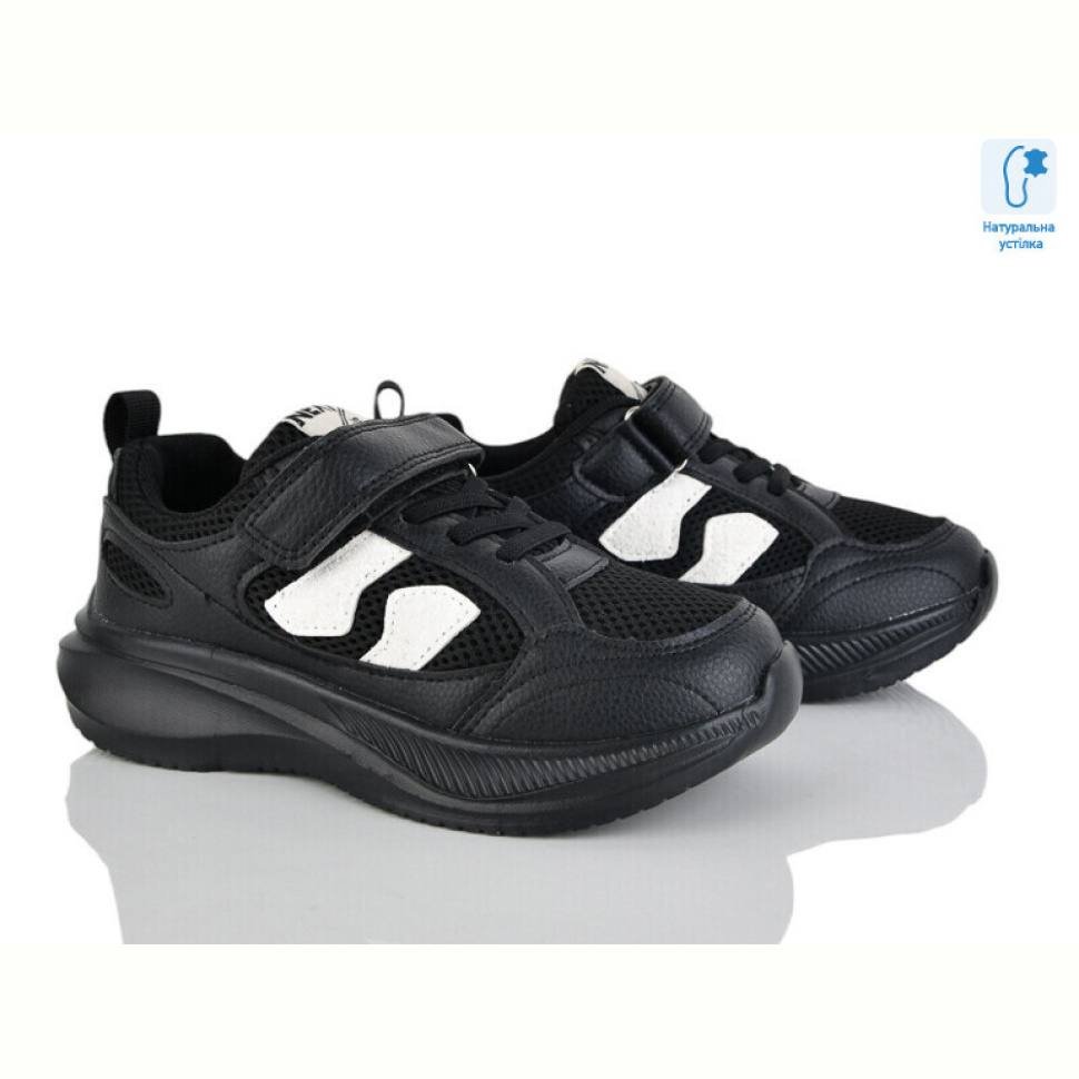 Кроссовки Xifa kids C11438-0