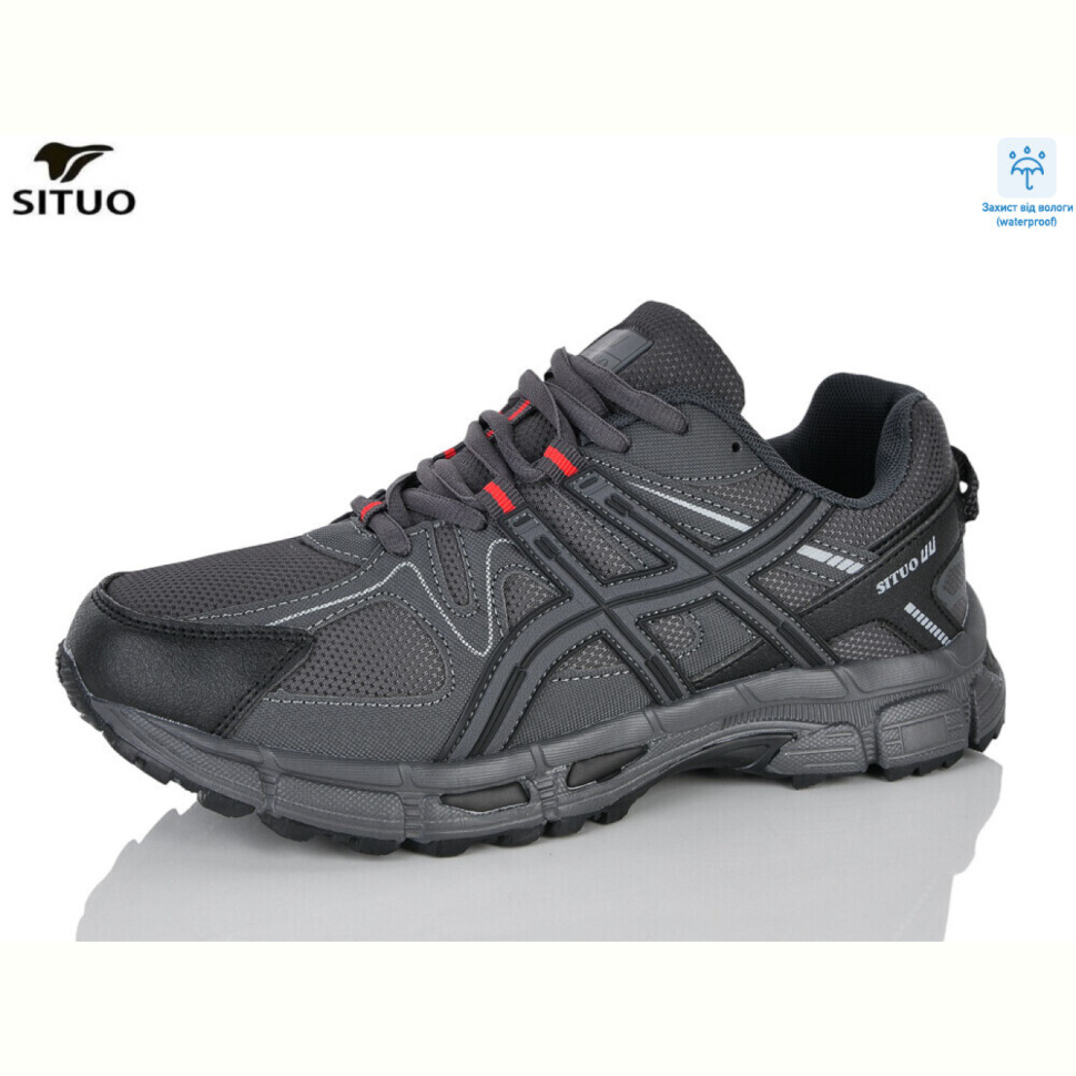 Кроссовки Situo 9008-4