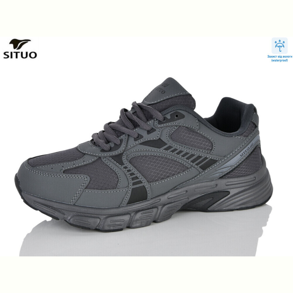 Кроссовки Situo 9710-3