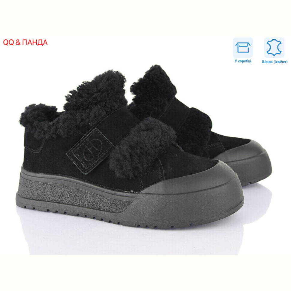 Кроссовки QQ&Панда M592-1