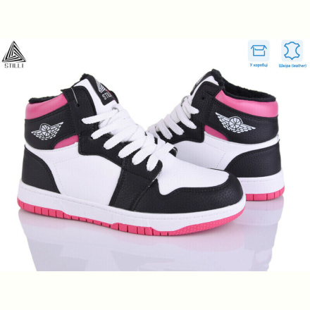 Кроссовки STILLI Group MN10-31 шкіра піна