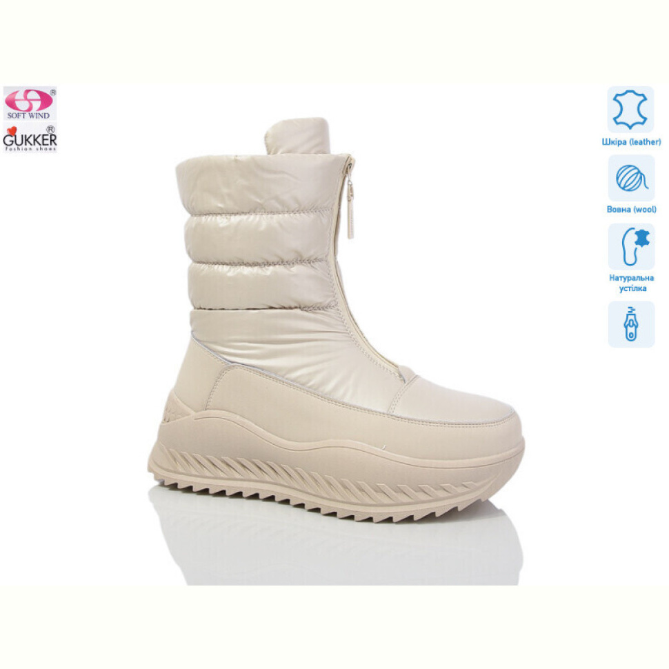 Дутики Gukkcr 9298