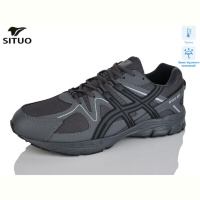 Кроссовки Situo AD008-3 термо
