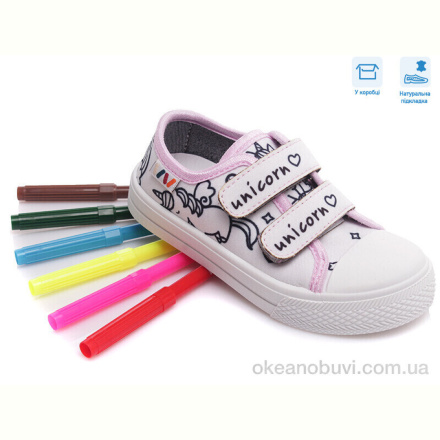 Кеды Weestep R107850358