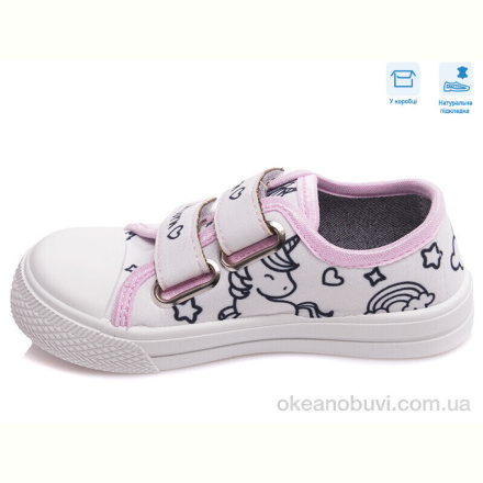 Кеды Weestep R107850358
