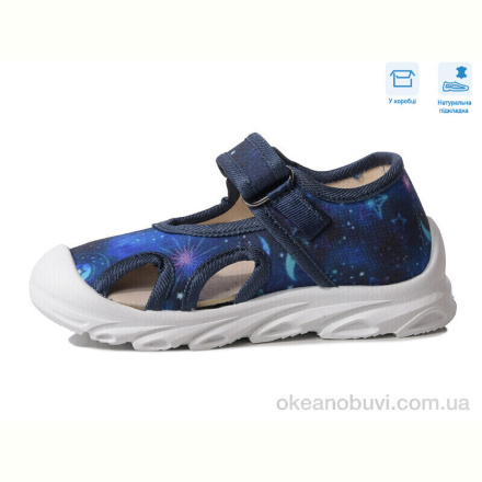 Сандалии Weestep R107850585