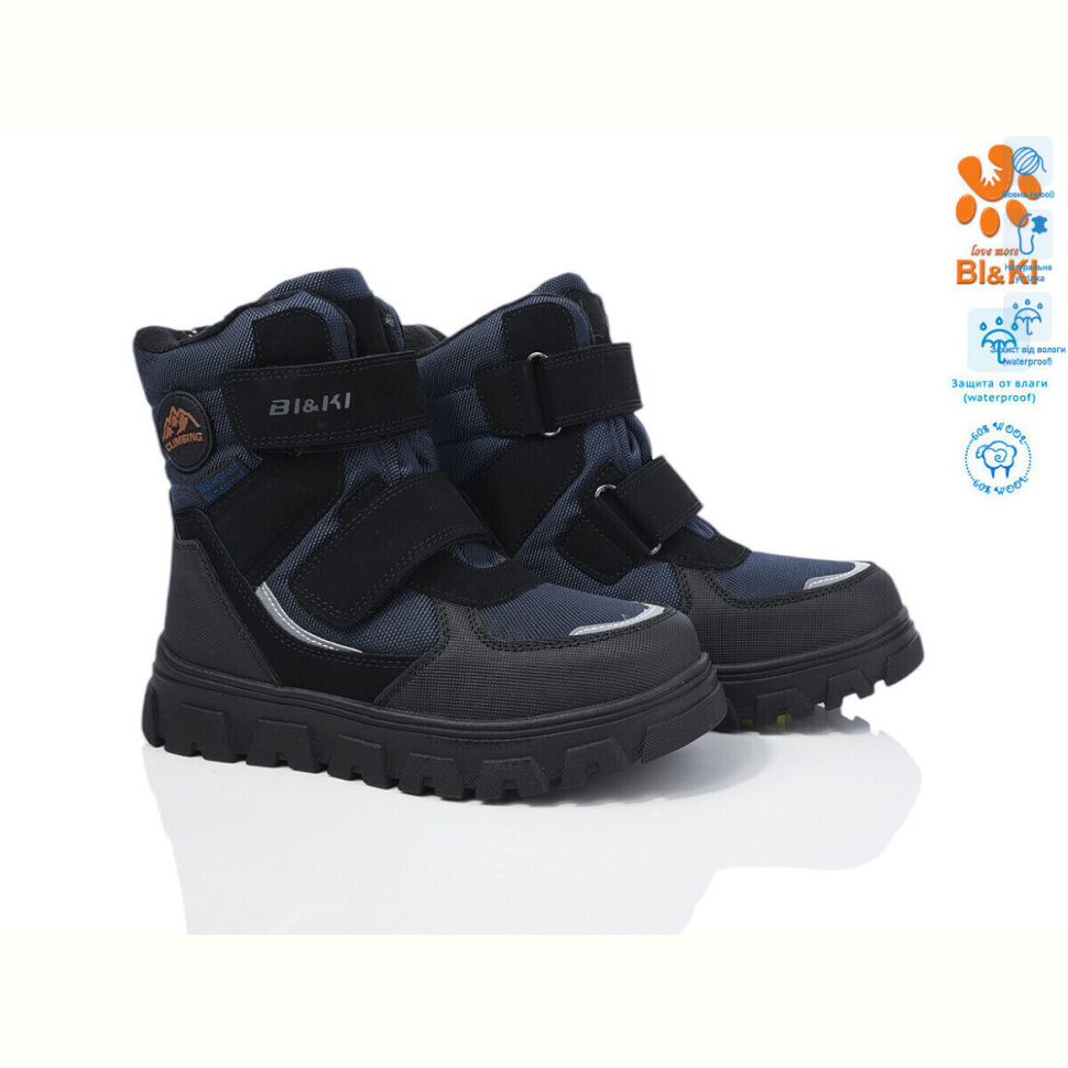 Дутики TOM.M 01378B