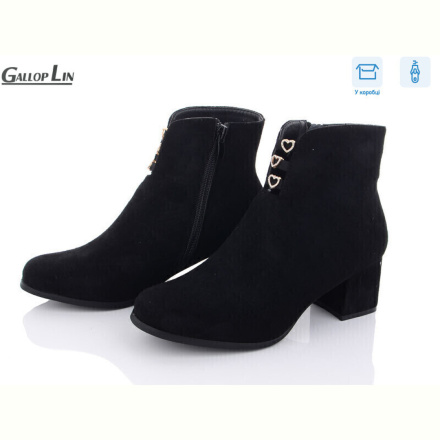 Ботинки Gallop Lin 865