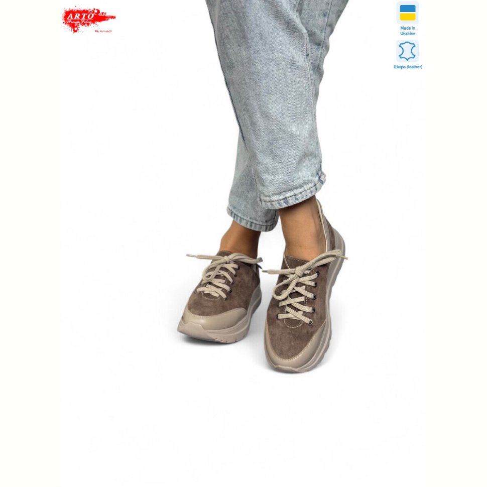 Кроссовки ARTO 2291 кофе з.
