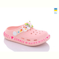 Кроксы Progress Гіпаніс Д005 персик