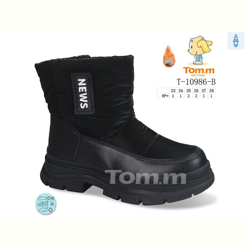 Ботинки TOM.M T-10986-B