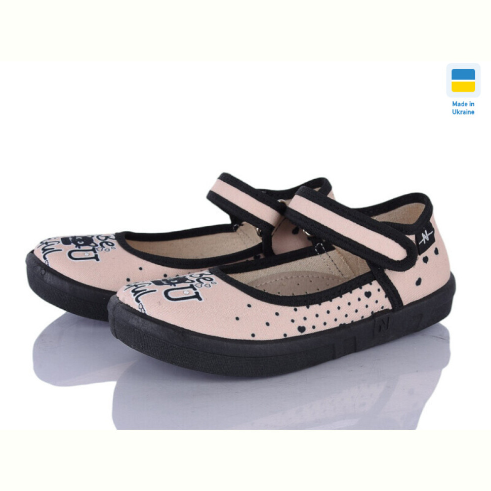 Тапки Цветик Діана 347