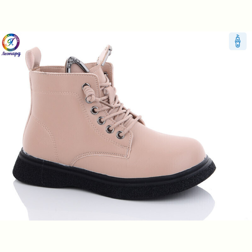 Ботинки Леопард 9018 pink