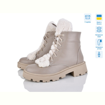 Ботинки Louisa Ірма беж.ш.