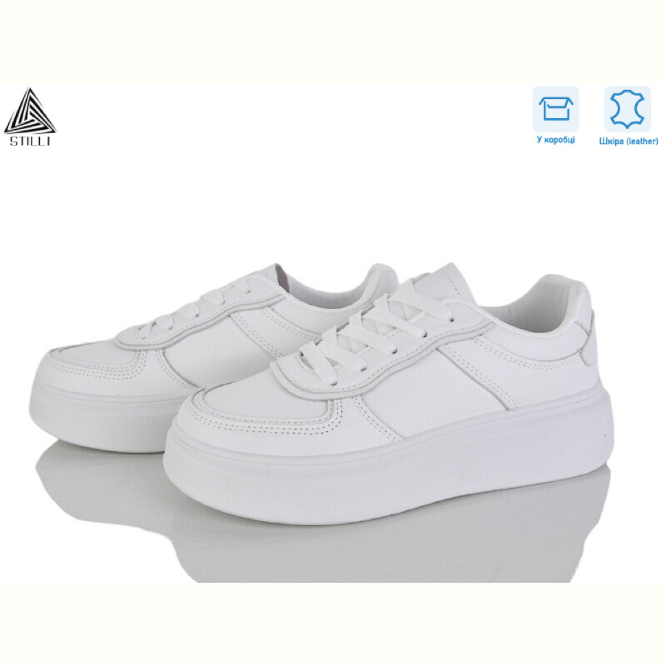 Кроссовки STILLI Group AB20 шкіра