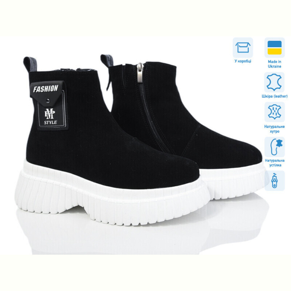 Ботинки Мрія 467 ч.з. Ботинки Мрія 467 ч.з.