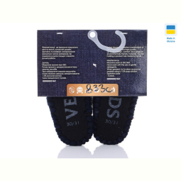 Тапки Active 833C