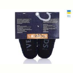 Тапки Active 833C