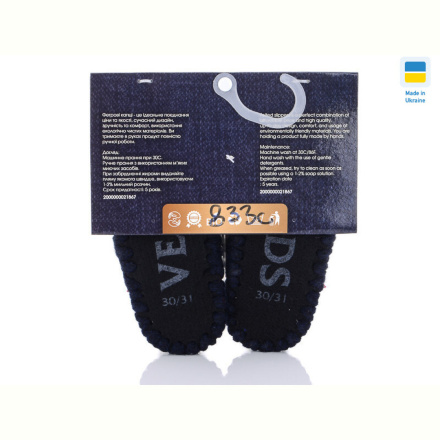 Тапки Active 833C