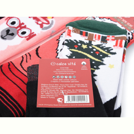 Носки Textile 225 mix