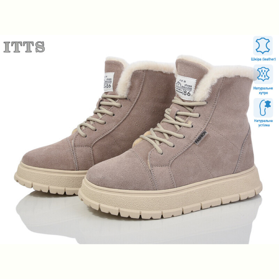 Ботинки ITTS H97B