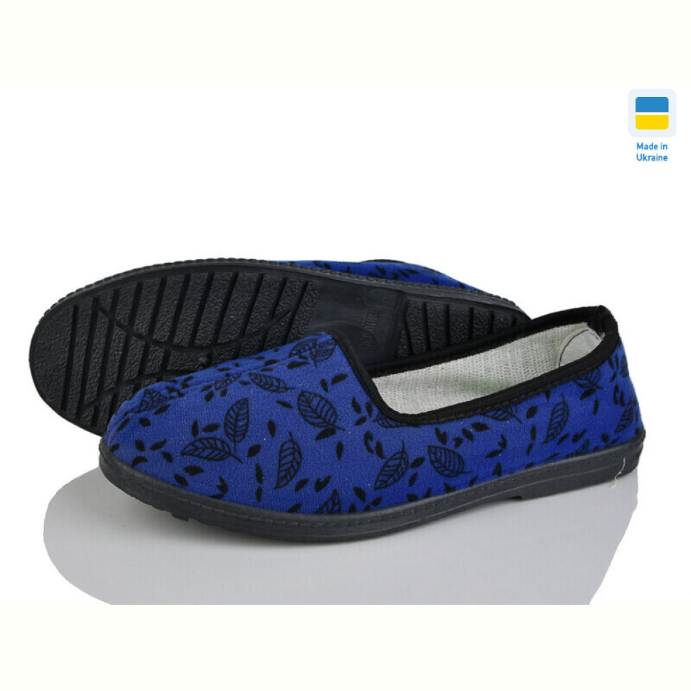 Тапки Крок Київ синій