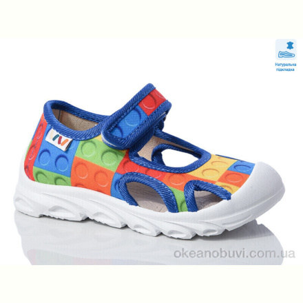 Тапки Prime-Opt Weestep R107850609-WS