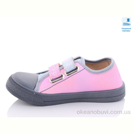 Кеды Prime-Opt Weestep R107850466-WS