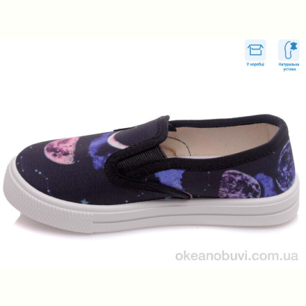 Слипоны Weestep R107850182