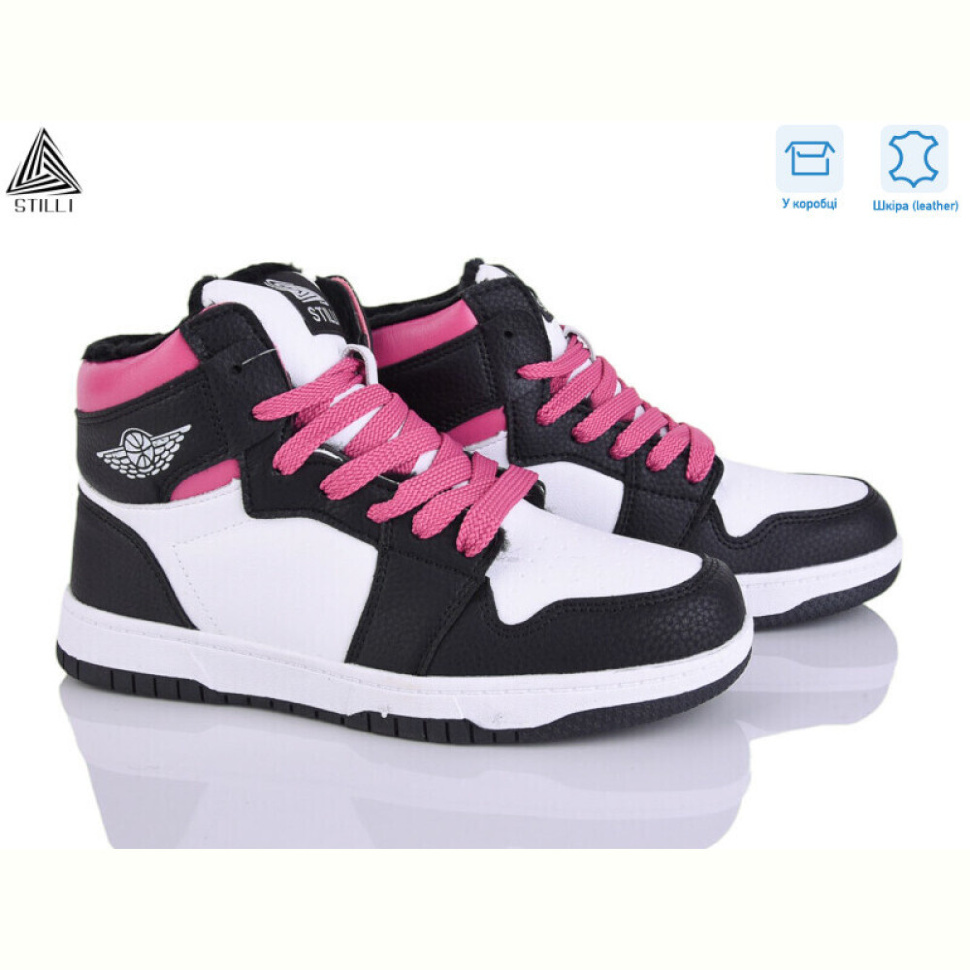 Кроссовки STILLI Group MN10-32 шкіра піна
