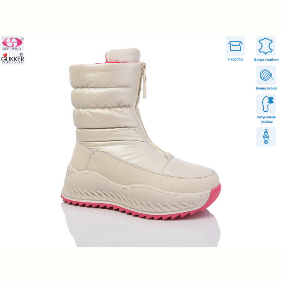 Дутики Gukkcr 9299