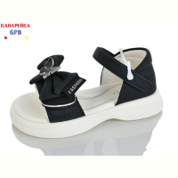 Босоножки GFB-Канарейка S71-4