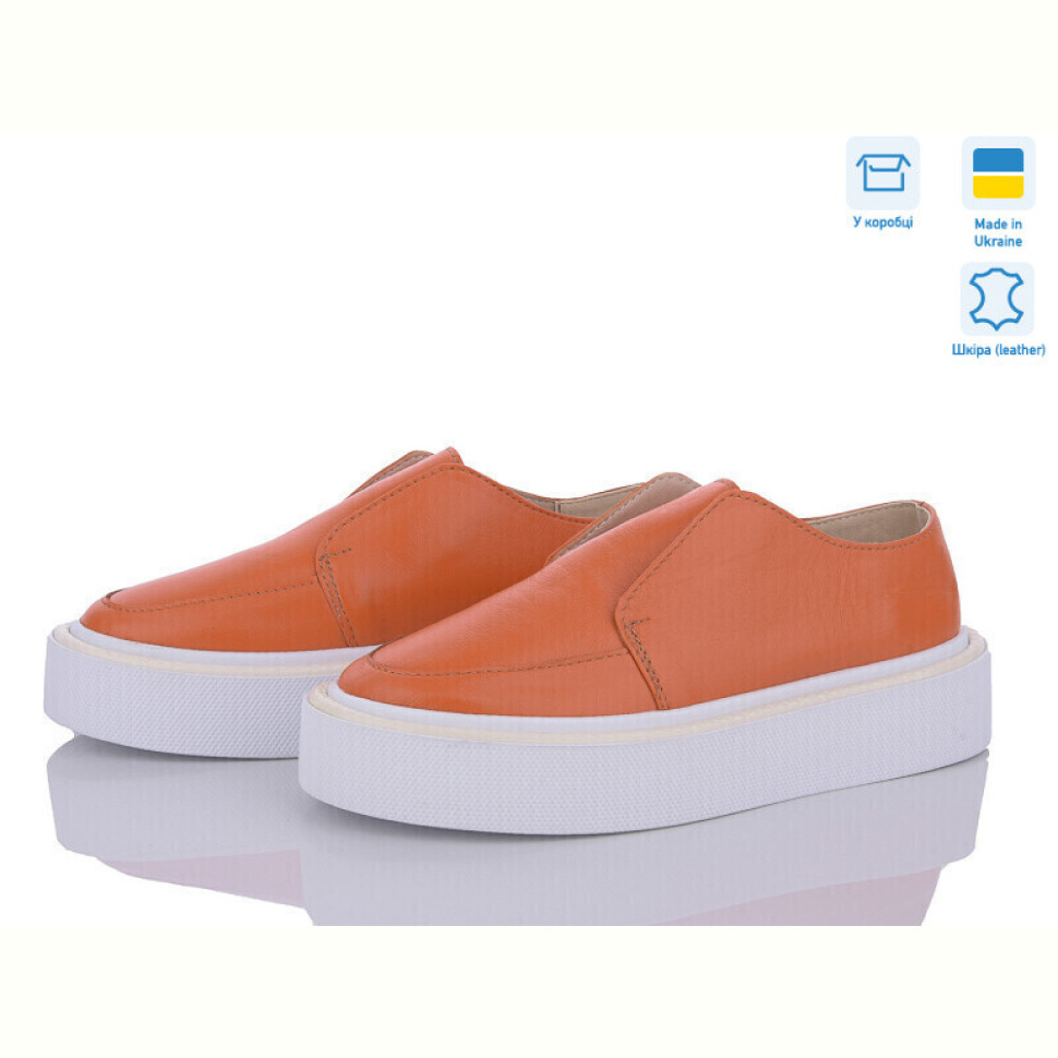 Туфли G-Aira 460 оранж.к.