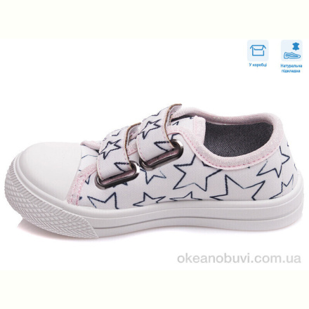 Кеды Weestep R107850359