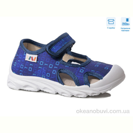 Сандалии Weestep R107850586