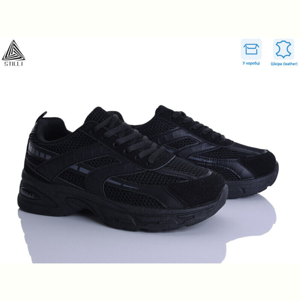 Кроссовки STILLI Group N360-8 шкіра