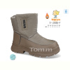 Ботинки TOM.M T-10986-F