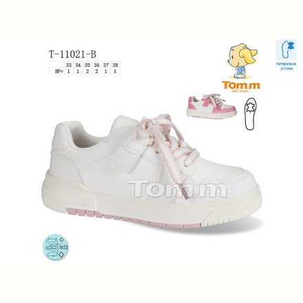 Кроссовки TOM.M T-11021-B