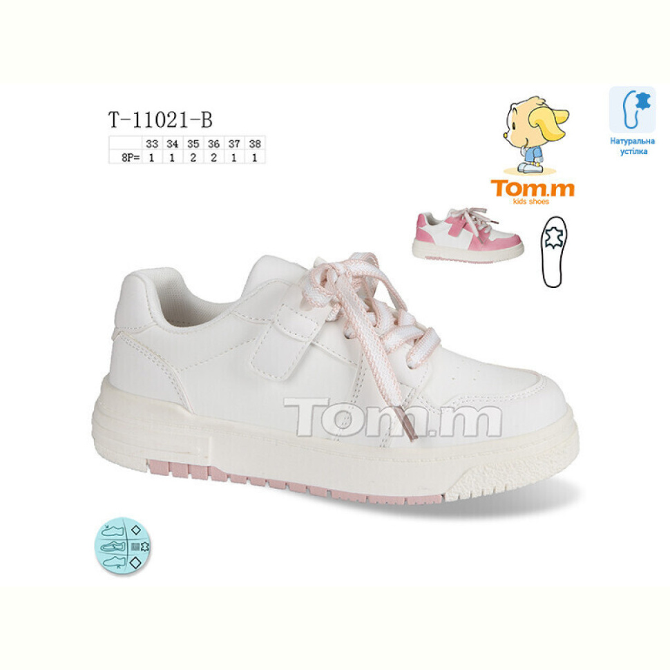 Кроссовки TOM.M T-11021-B