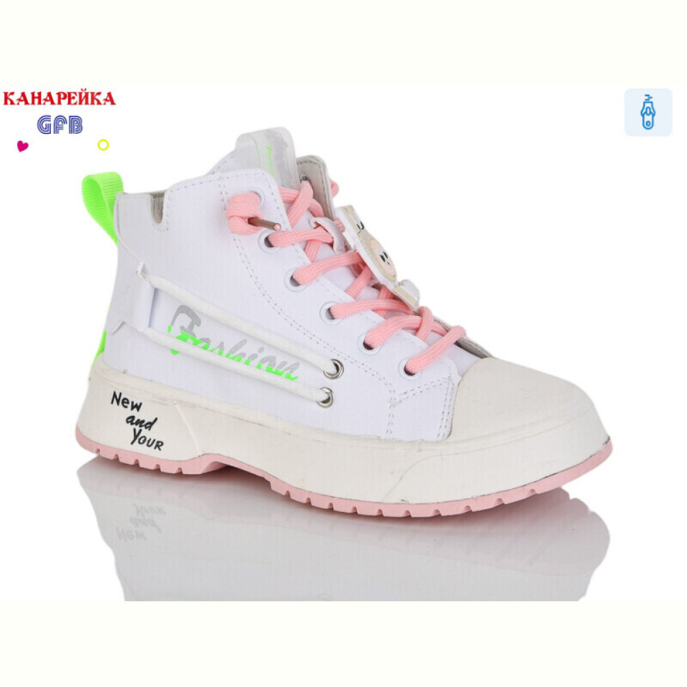 Ботинки GFB-Канарейка F2447-5