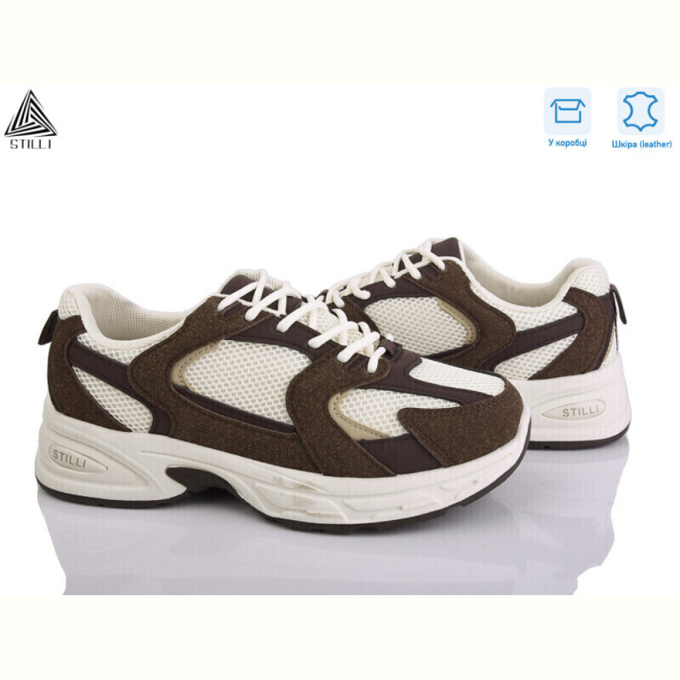 Кроссовки STILLI Group N80-16 шкіра піна