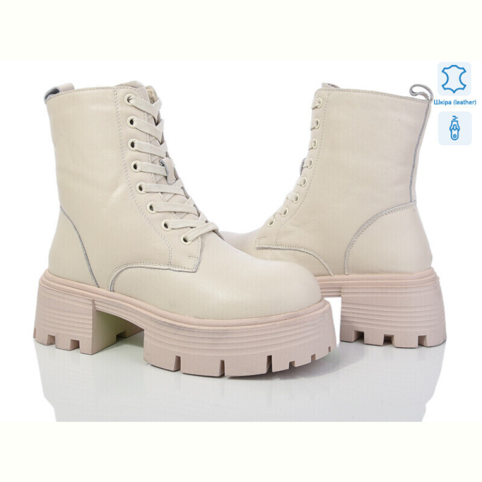 Ботинки Canoa 207-227