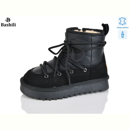 Угги Башили G9510-2