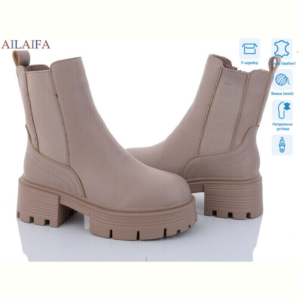 Ботинки Ailaifa 3S175-4